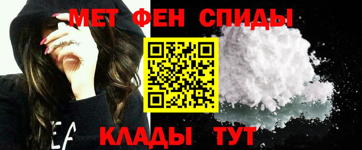 Амфетамин  Вход с VPN  дарк нет как зайти  АМФ  Амфетамин VHQ  Биробиджан 