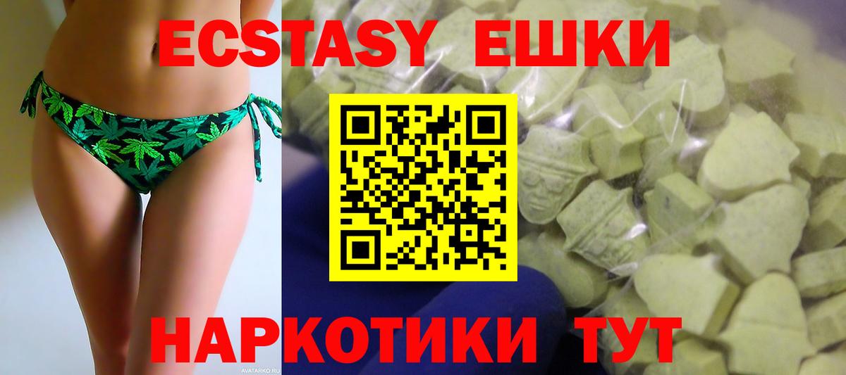 Экстази DUBAI Биробиджан