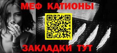 круглые Кунгур