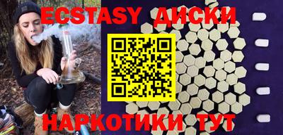 MDMA Кулебаки