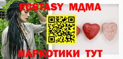 MDMA Кулебаки