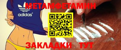 MDMA Кулебаки