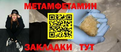 круглые Кунгур