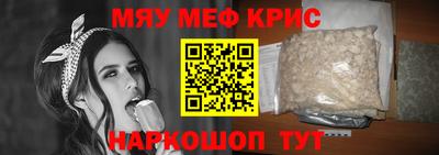 MDMA Кулебаки