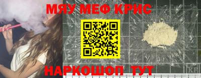 круглые Кунгур