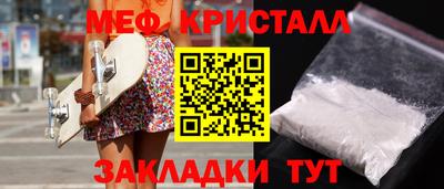 MDMA Кулебаки