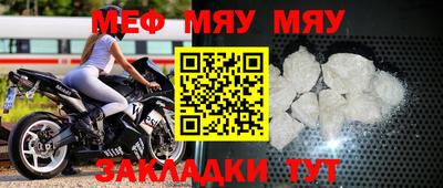 дживик Кумертау