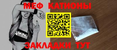круглые Кунгур