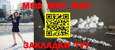 дживик Кумертау