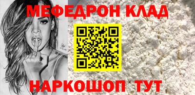 MDMA Кулебаки