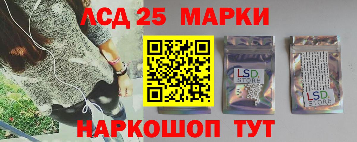Биробиджан  LSD-25 экстази ecstasy  LSD-25 экстази  Вход с VPN  Лсд 25 экстази ecstasy 