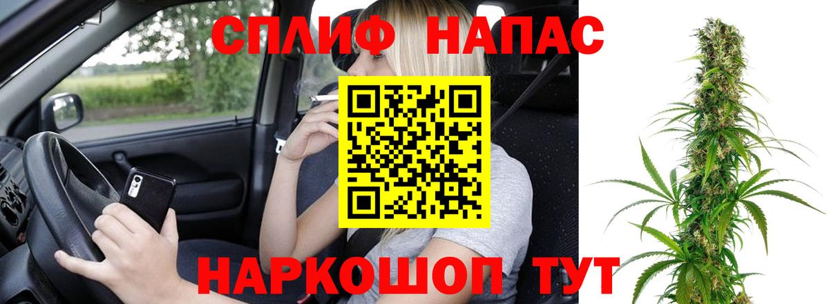 Шишки марихуана MAZAR Биробиджан
